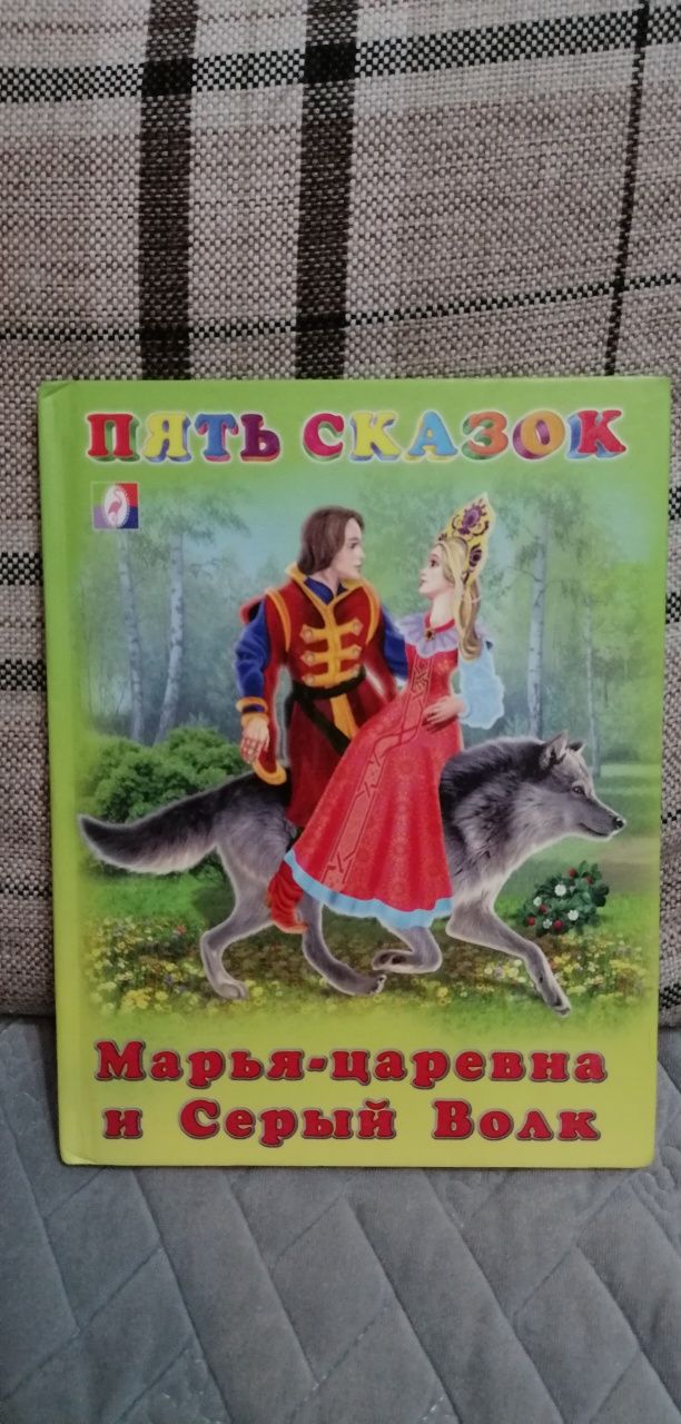 Продам книжки детские