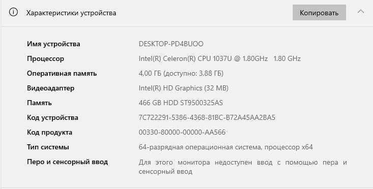 ноутбук Toshiba Satellite C50-A507
