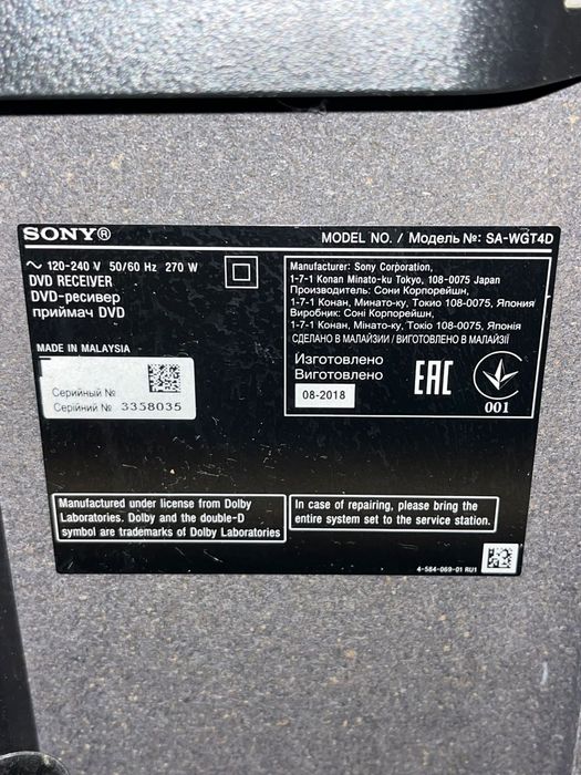 Продам музыкалку Sony