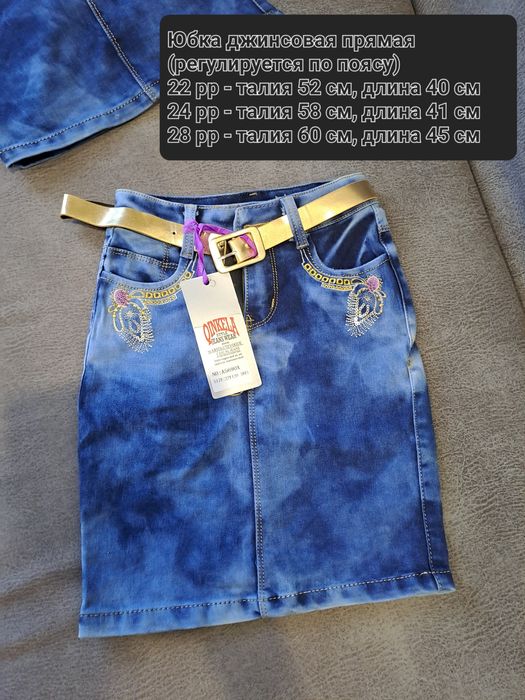 Новые детские джинсовые юбки