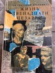 Продаются книги.