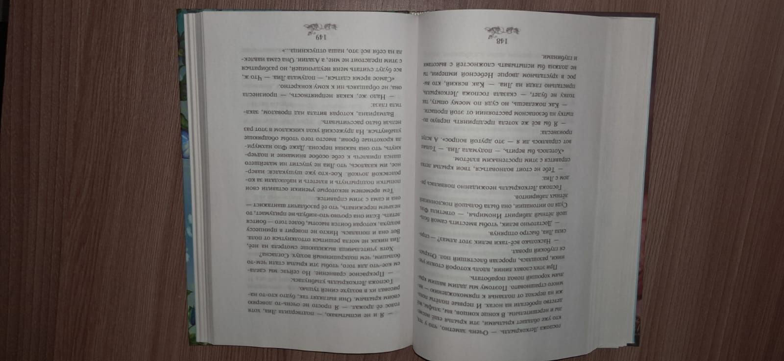 Продаю Книгу для детей