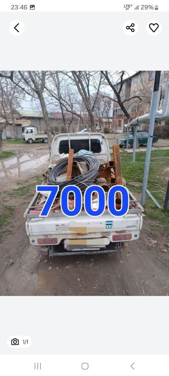 Металлом оламиз.Metall metallom olamiz