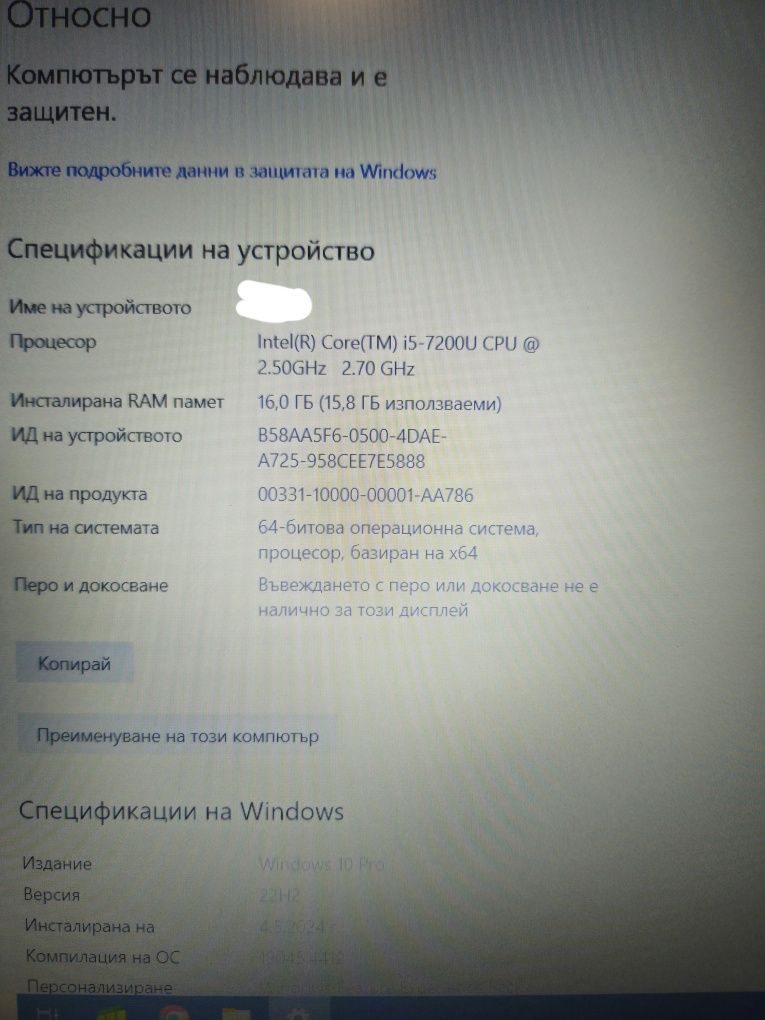 Топ лаптоп Dell Inspiron 15 3000, i5, 16GB RAM, SSD - бърз и надежден