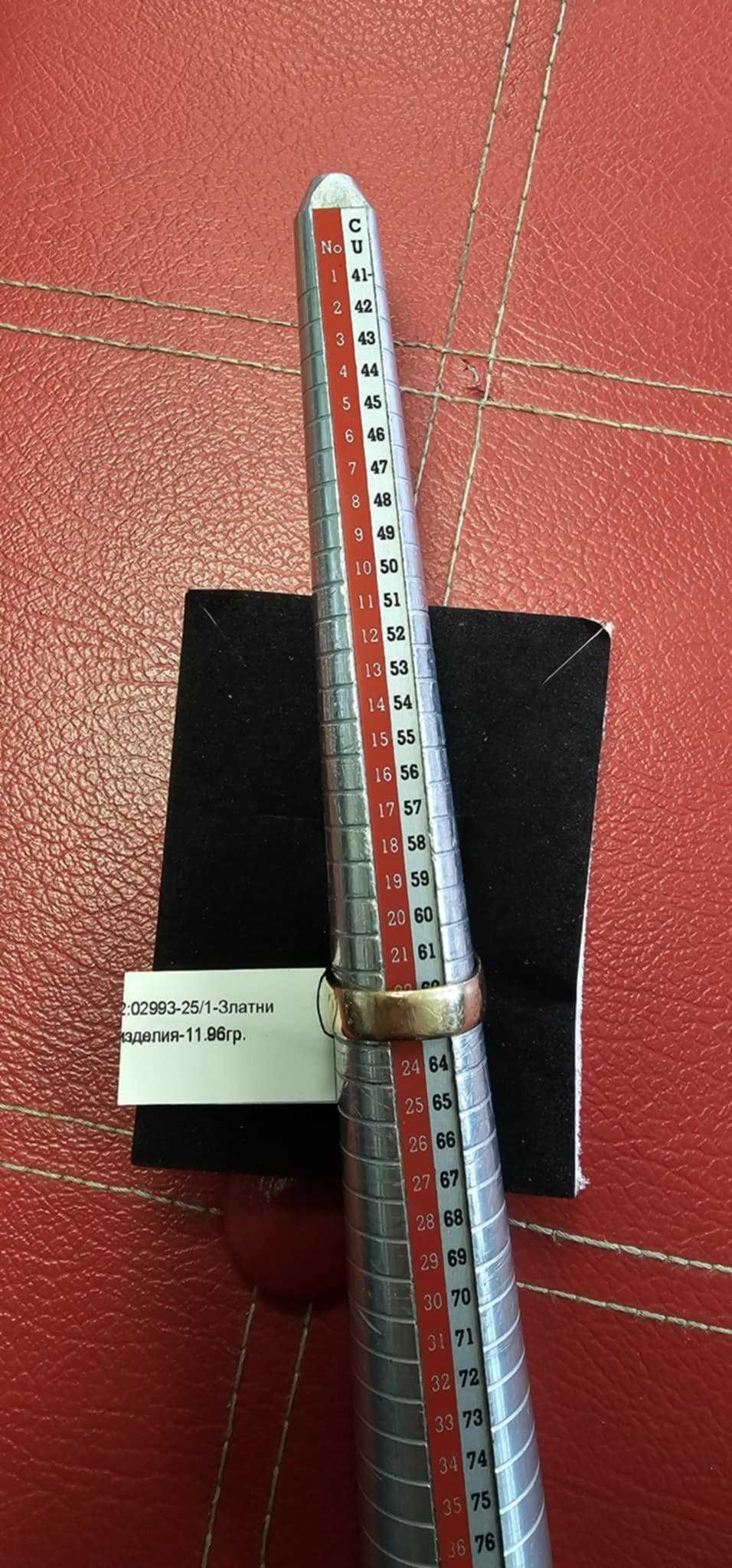 Красив мъжки пръстен - 11,96 гр.