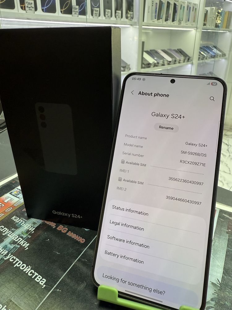 Samsung Galaxy S24 Plus 256Gb