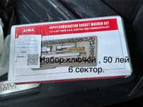 set de unelte pentru cap
