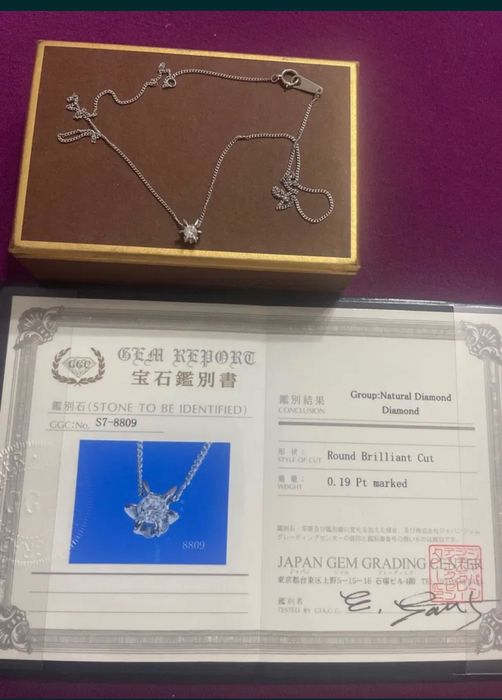Lanț din platina cu diamant natural