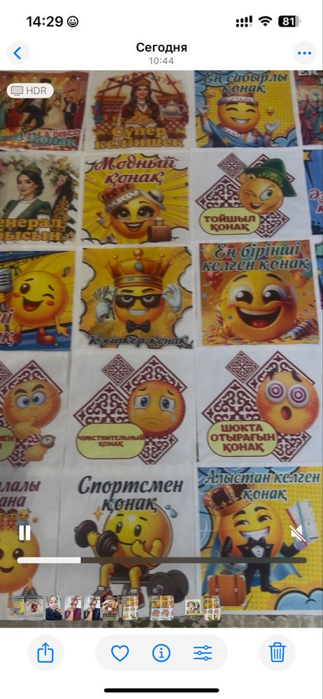 Тойбастар жастықтар кез келген суретте жасап береміз.