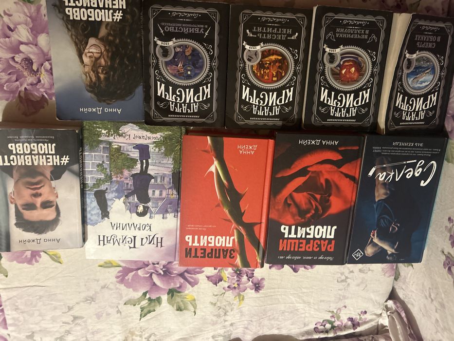 вещи и книги, не ношенные