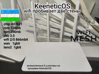 Keenetic Asus Tplink Archer Mikrotik Unifi router wifi Huawei gpon