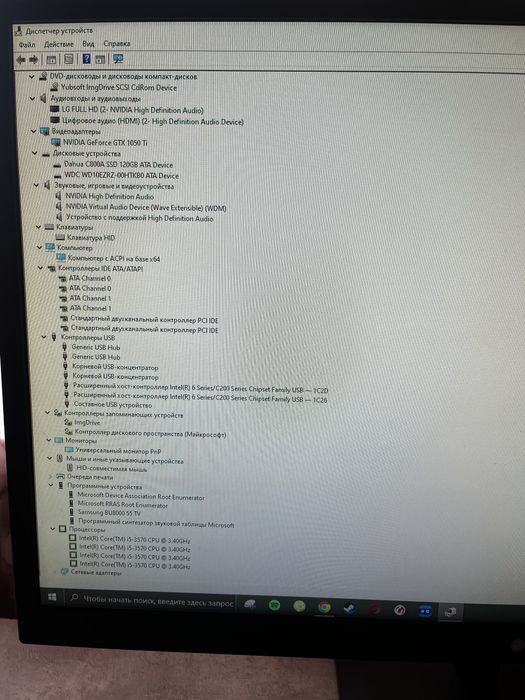 Продам компьютер