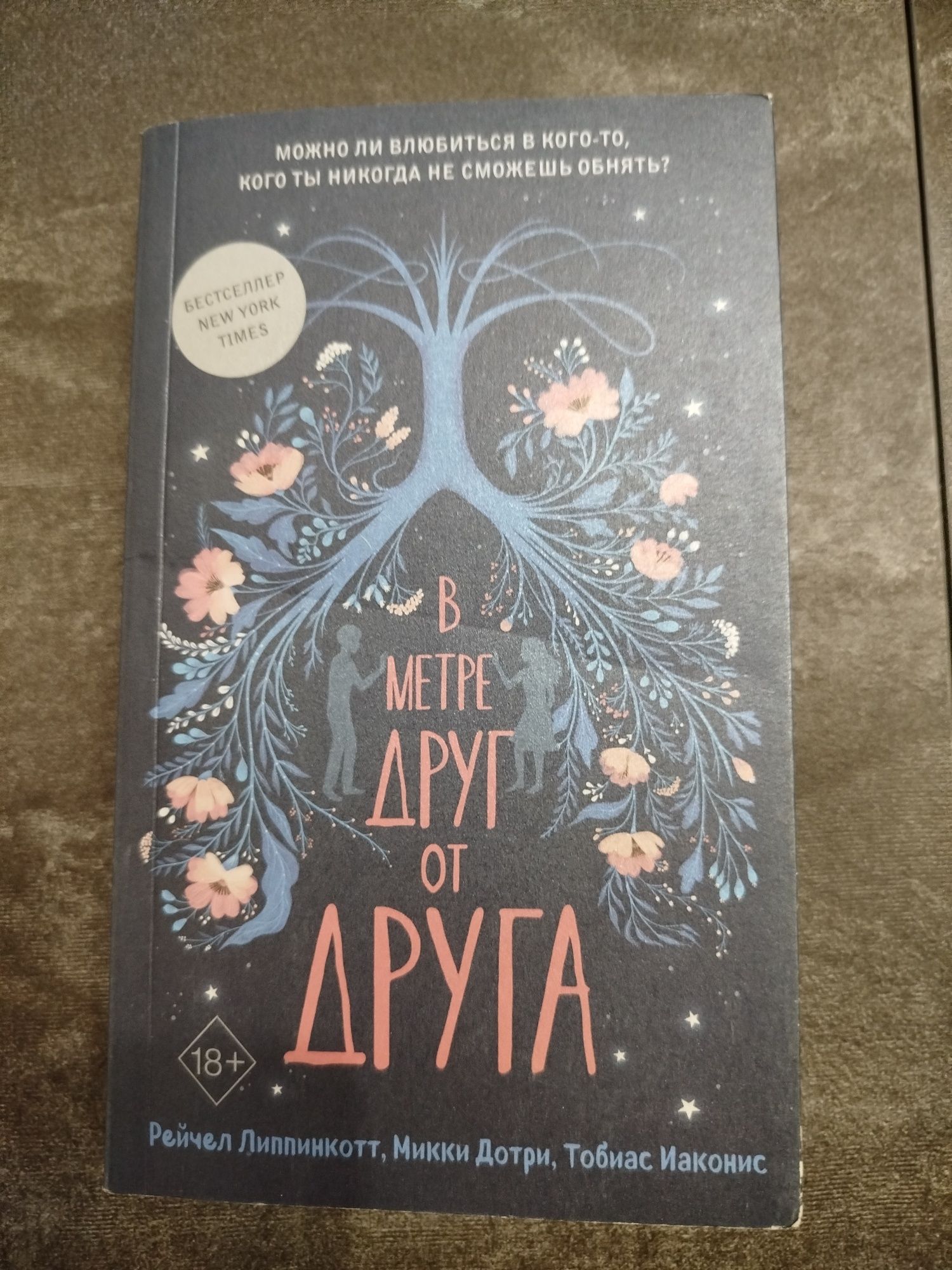 Книги интересные 50000 каждая