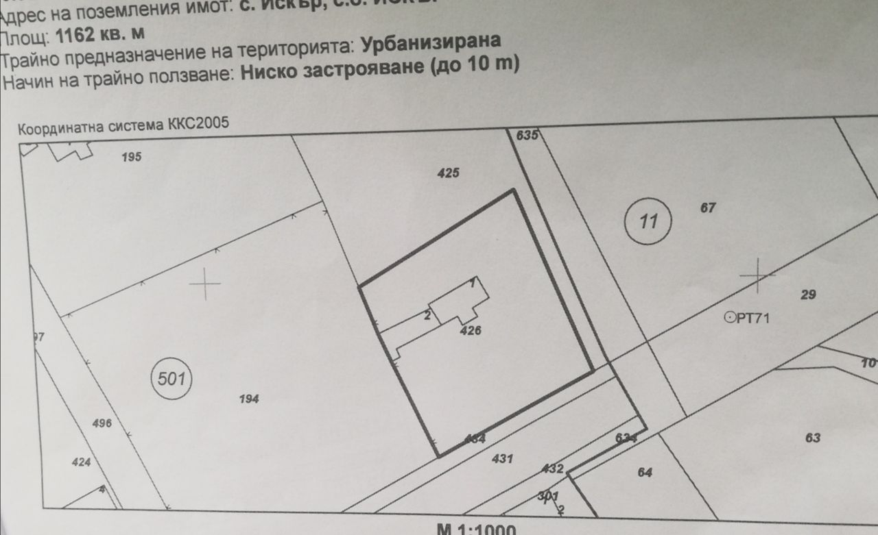 Продава се Къща в с. Искър, Област Варна - 100 кв.м за 200 €/кв.м - Снимка #3