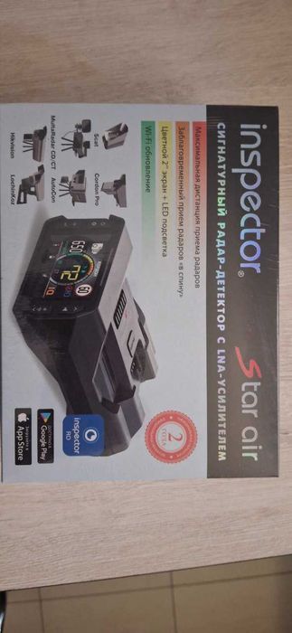 Inspector antiradarlarga katta chegirma! (Star Air, Split air..)