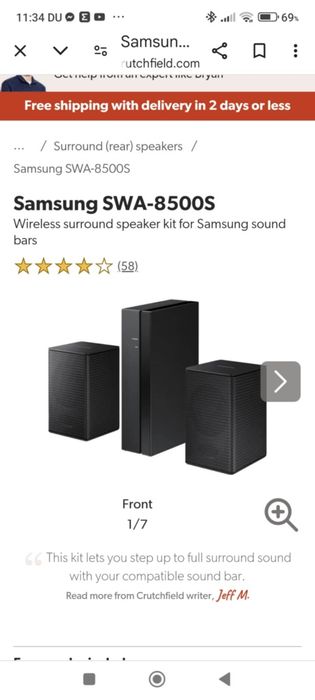 Samsung sound bar 5.1