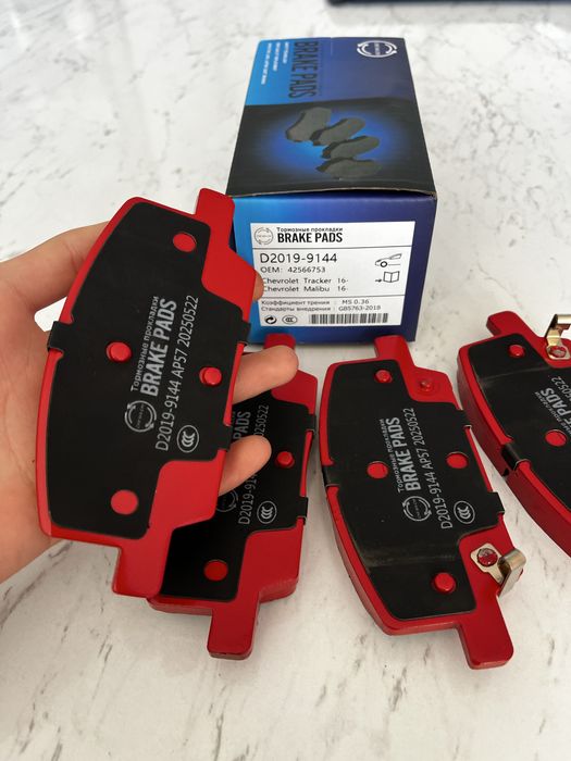 колодка передняя трекер малибу
