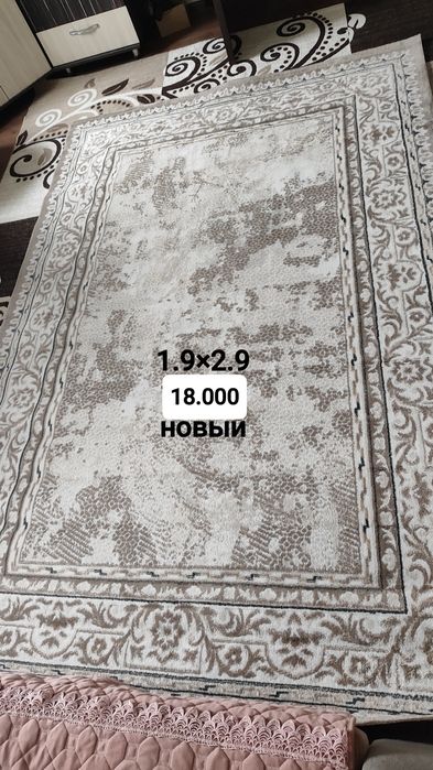 Продам ковры, палас. Район Затон. Советск. от 5.000тг