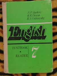 Советский учебник английского 7 класс