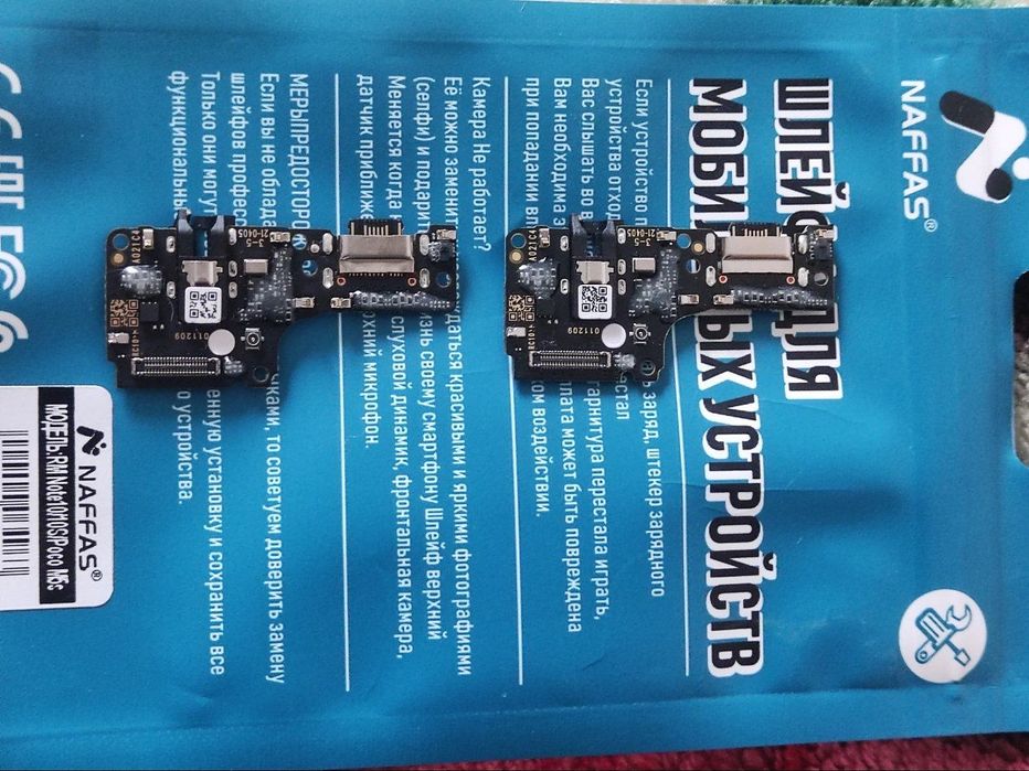 Запчасть на redmi note 10