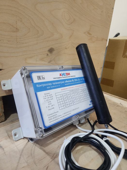 Счётчик газа Ultramag Gaz hisoblagich Ultramag uzel modem