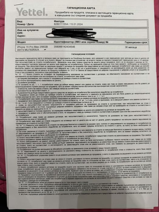 İphone 15 pro max в ГАРАНЦИЯ 90% батерия- като НОВ