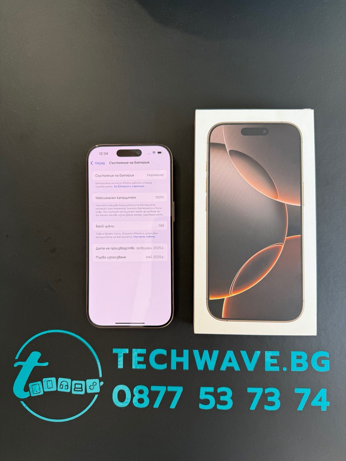 Apple iPhone 16 Pro 128GB Desert Titanium