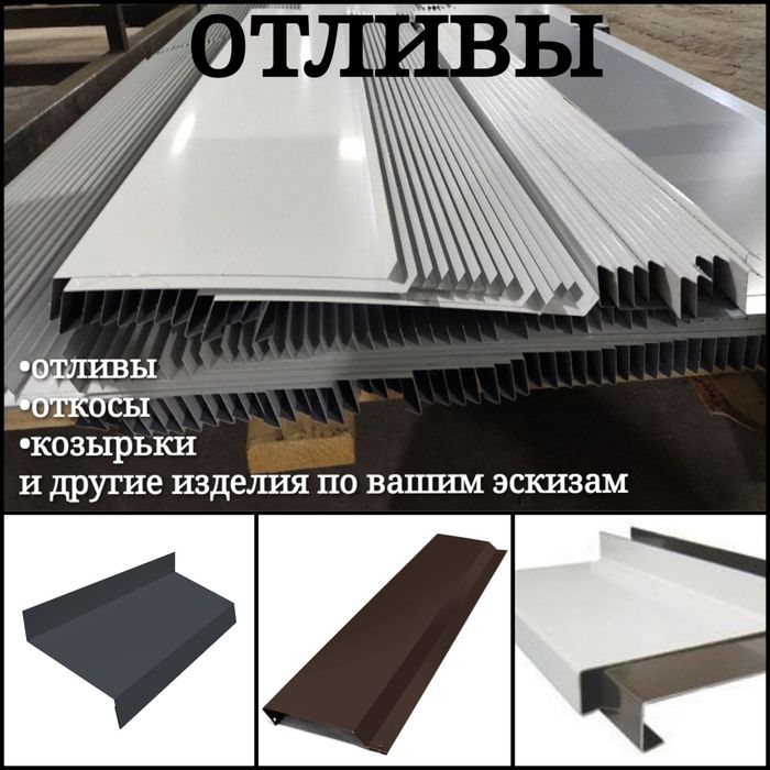 Изготовление металлических изделий на заказ