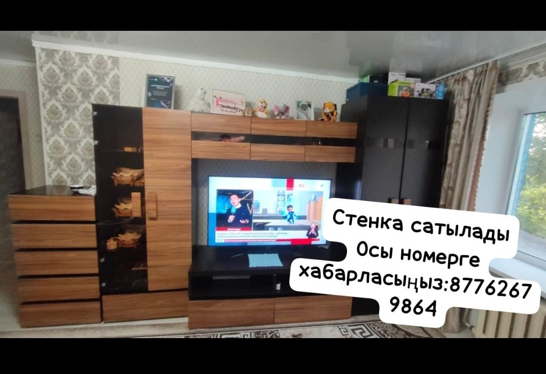 Продам горку в хорошем состоянии