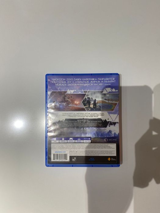 Игровой диск ( horizon )