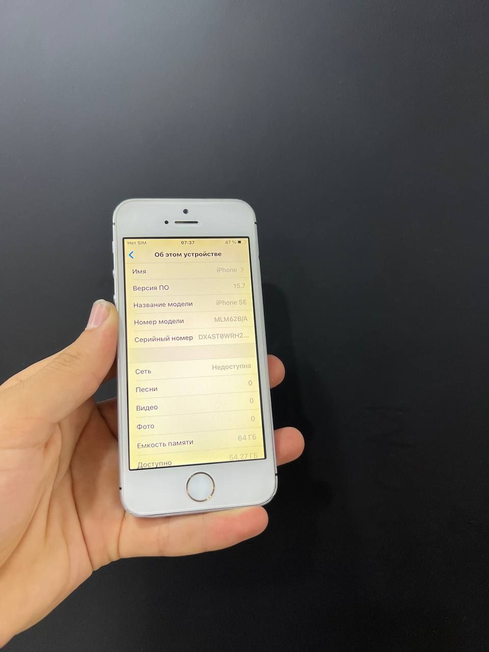 Iphone se 2016 64 GB