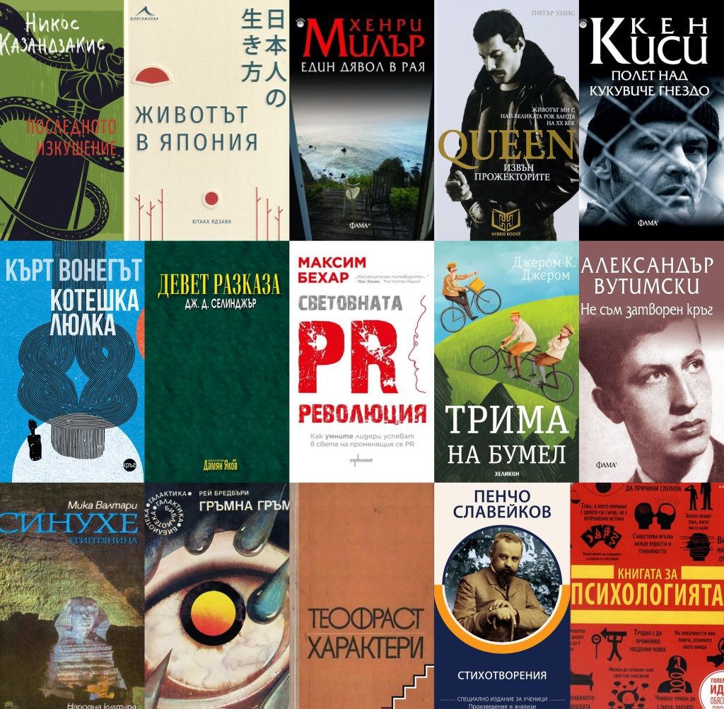 Комплект от книги