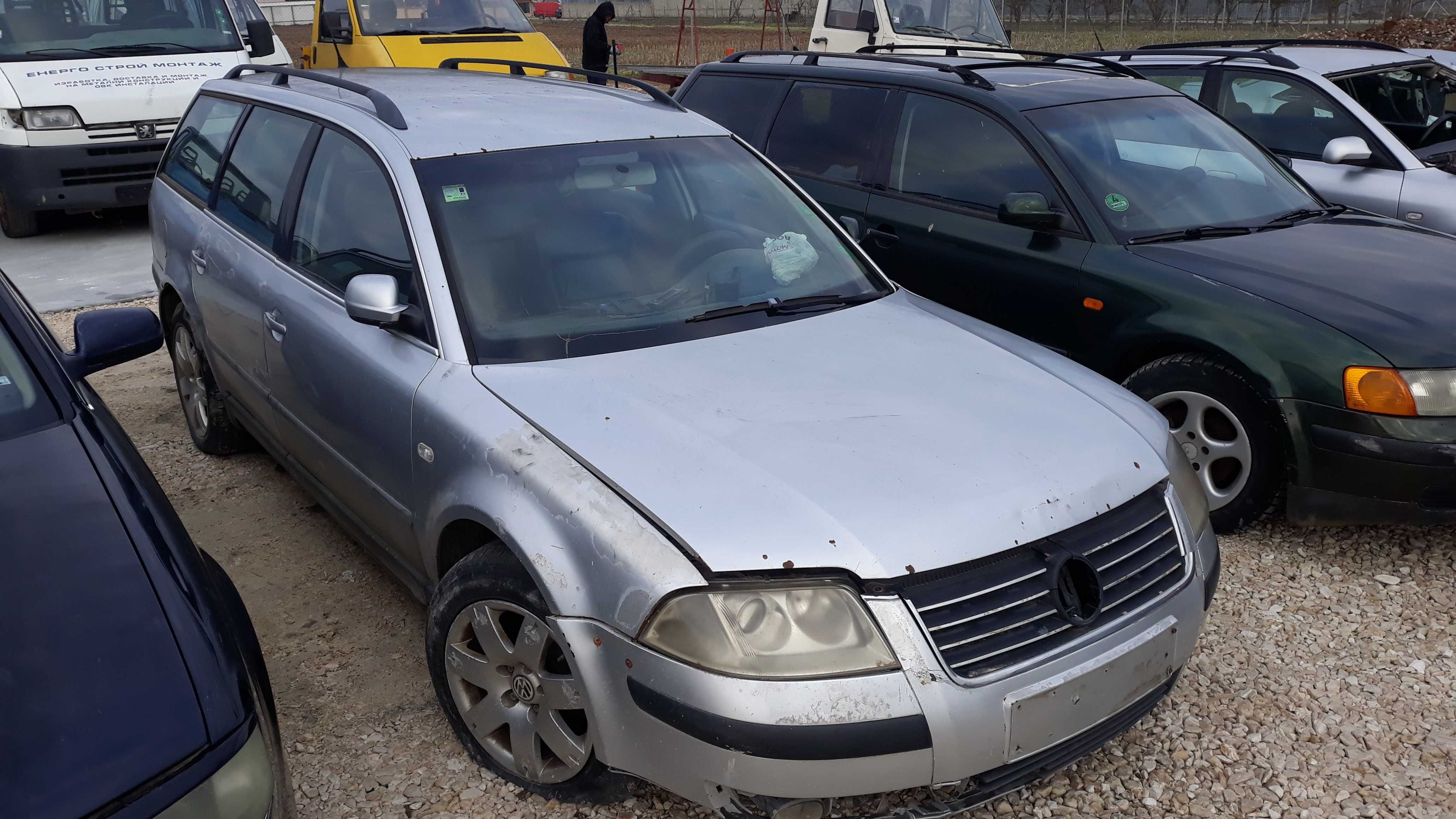 Фолксваген Пасат Б 5.5 Volkswagen Passat 4х4  1.9  131 k.s.  на части