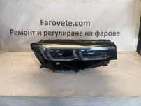 Десен фар BMW 7 G11 G12 desen far бмв г11 г12