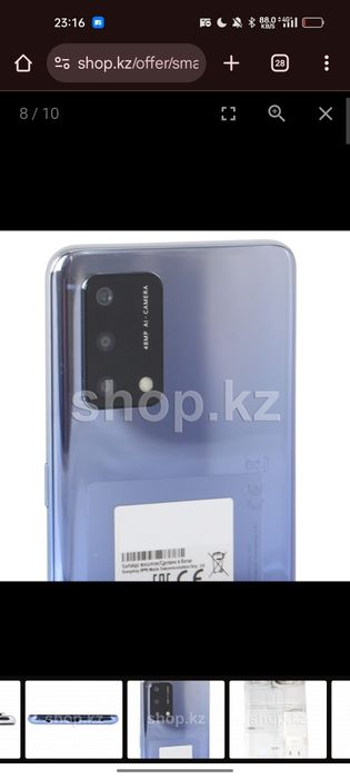 Oppo a74 5g обмен
