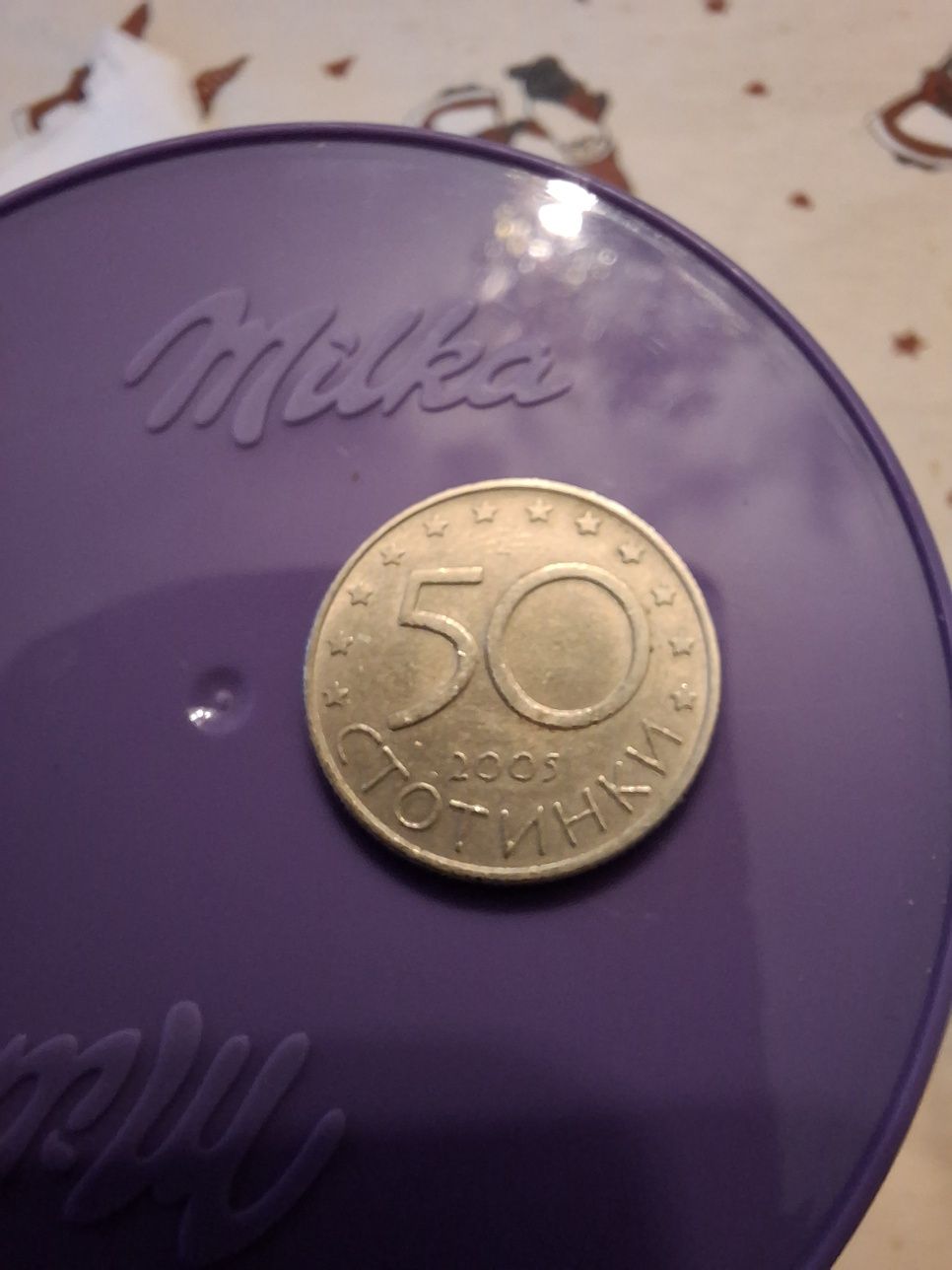 Колекционерска монета от 50 ст.