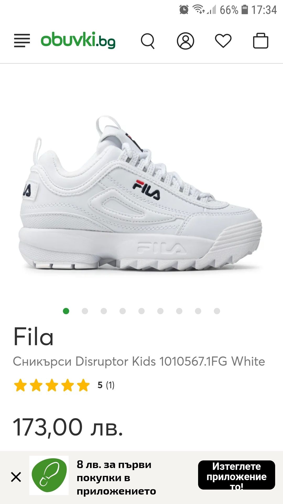 Оригинални Маратонки Fila 37,5н