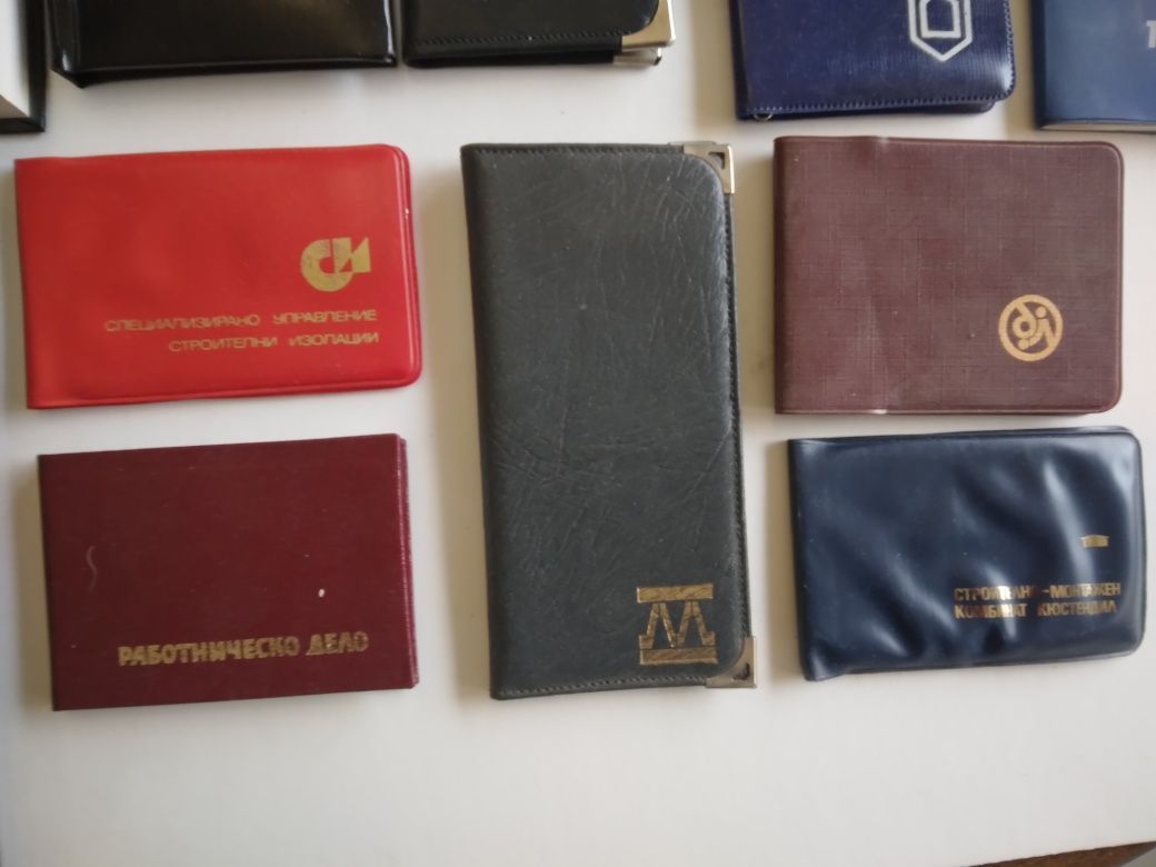 ретро тефтери. 80-90те години.
