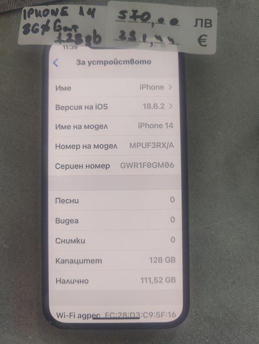 Iphone 14 128gb 86% bat