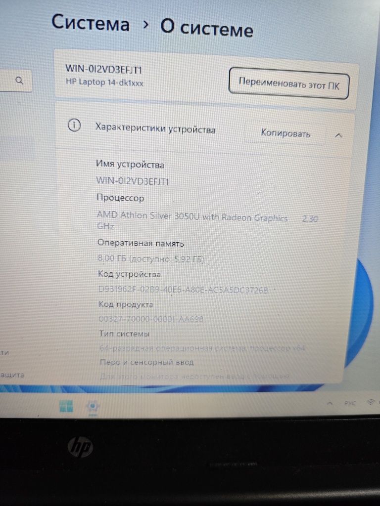 Ноутбук для работы , офиса в отличном состоянии