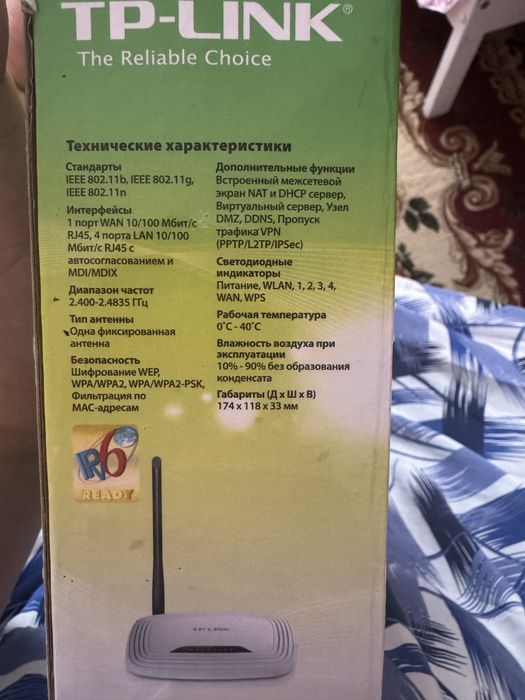 Продаю интернет роутер