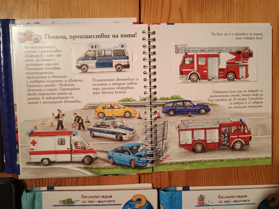 Лот книжки с капачета