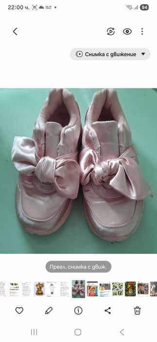 Детски обувки сатен