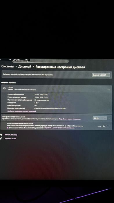 Игровой монитор/100hz/ips/1920x1080+кронштейн