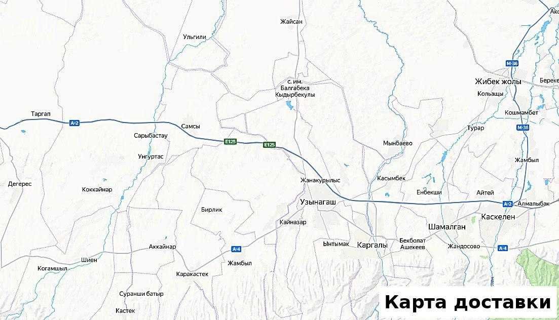 Құм, тас, ПГС, балласт, көмір, сникерс жеткізу|Жамбыл ауданы|Камаз 15т