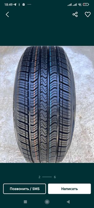 Шины,Баллон Сотилади Masaafa