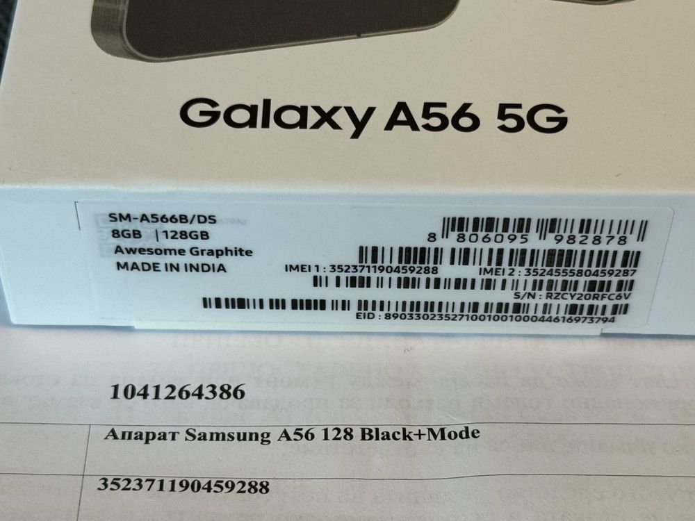 ЗАПЕЧАТАН 128GB Samsung A56 5G A1 Гаранция 2027 Black