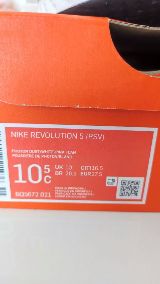 Детски маратонки Nike