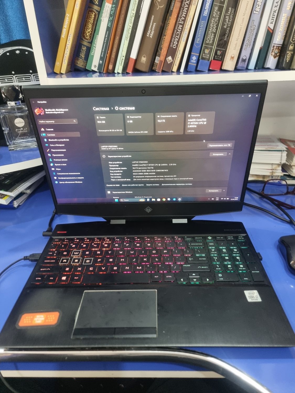 Hp omen i7 10750H
