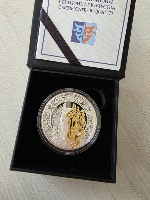 Монета ARGYMAQ серебро